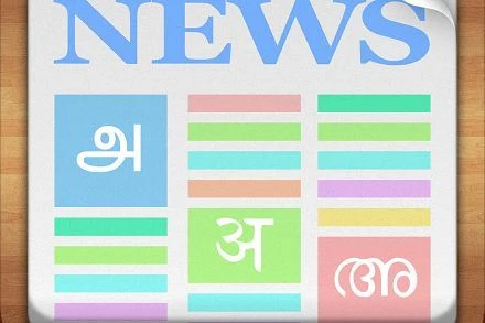 Informações Básicas da Máquina de Meias